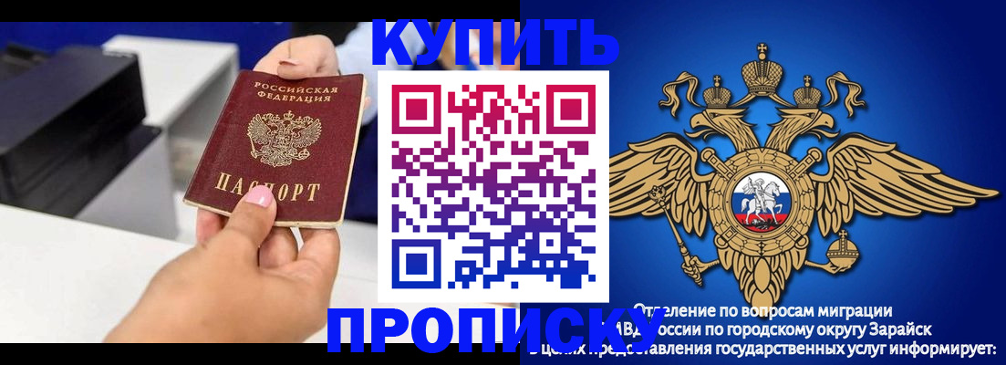 временная регистрация собственник в Сысерти