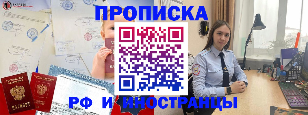 временная регистрация поиск в Сысерти