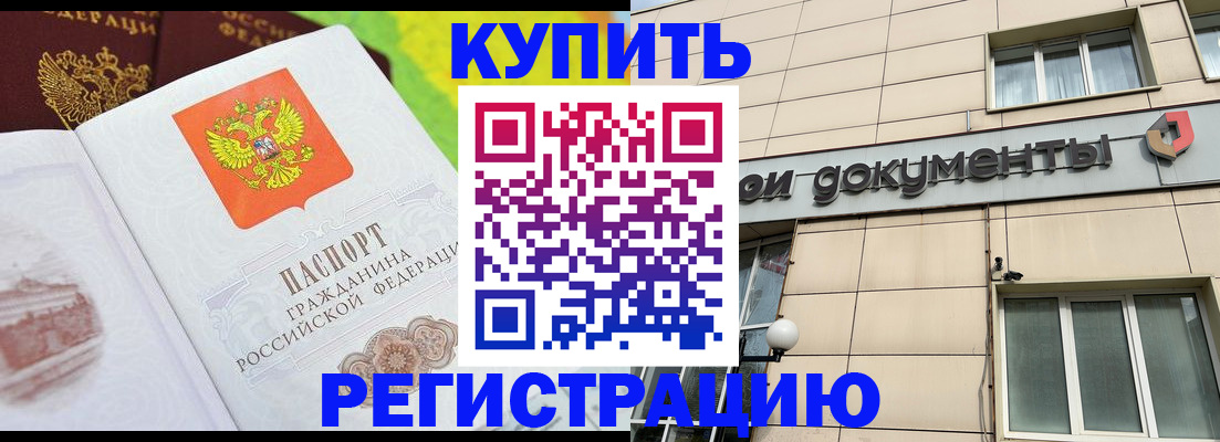 временная регистрация госуслуги в Сысерти